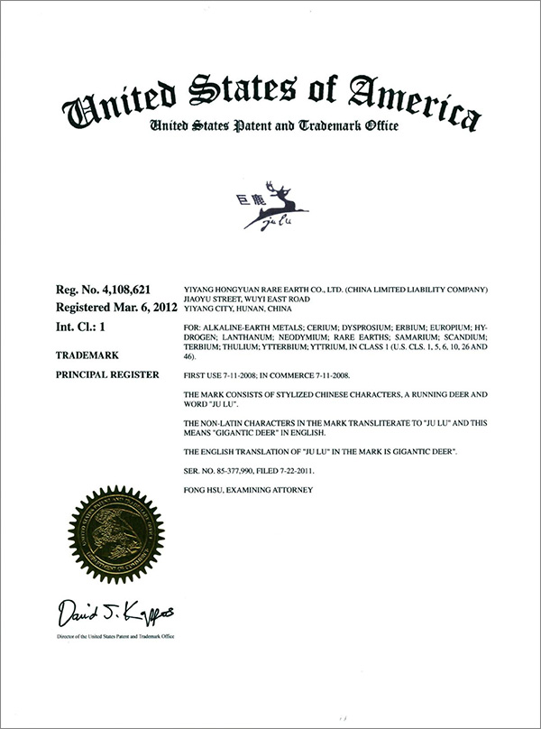 Certificate of Trademark Registration